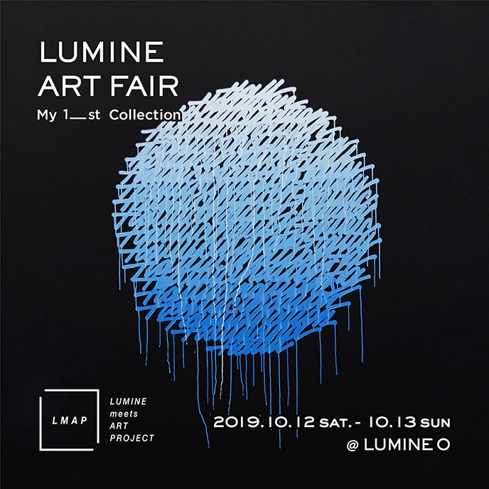 Lumine Meets Art Award 21 Lumine Meets Art Project