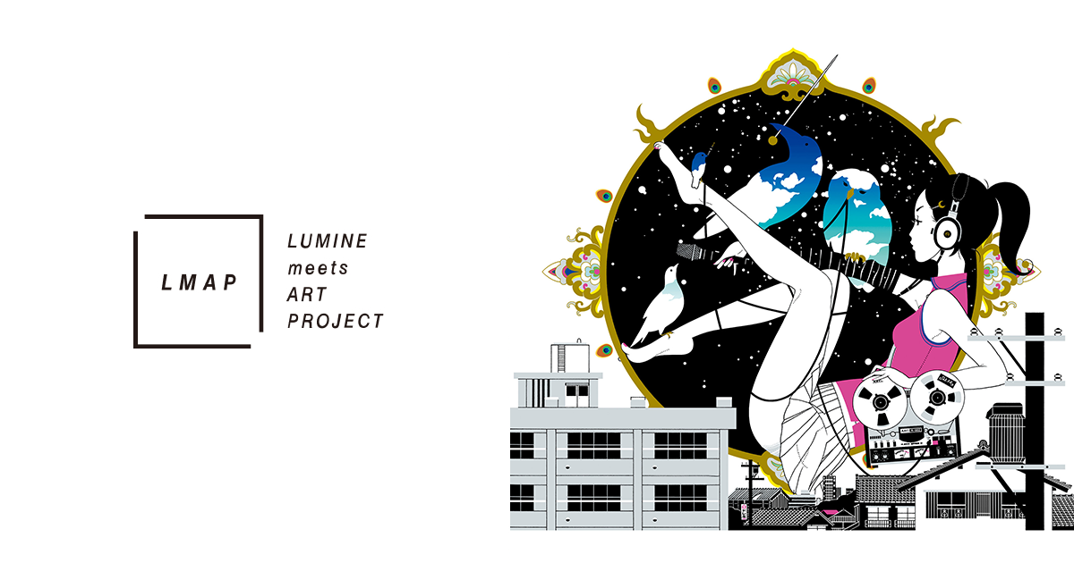 中村佑介 Lumine Meets Art Project