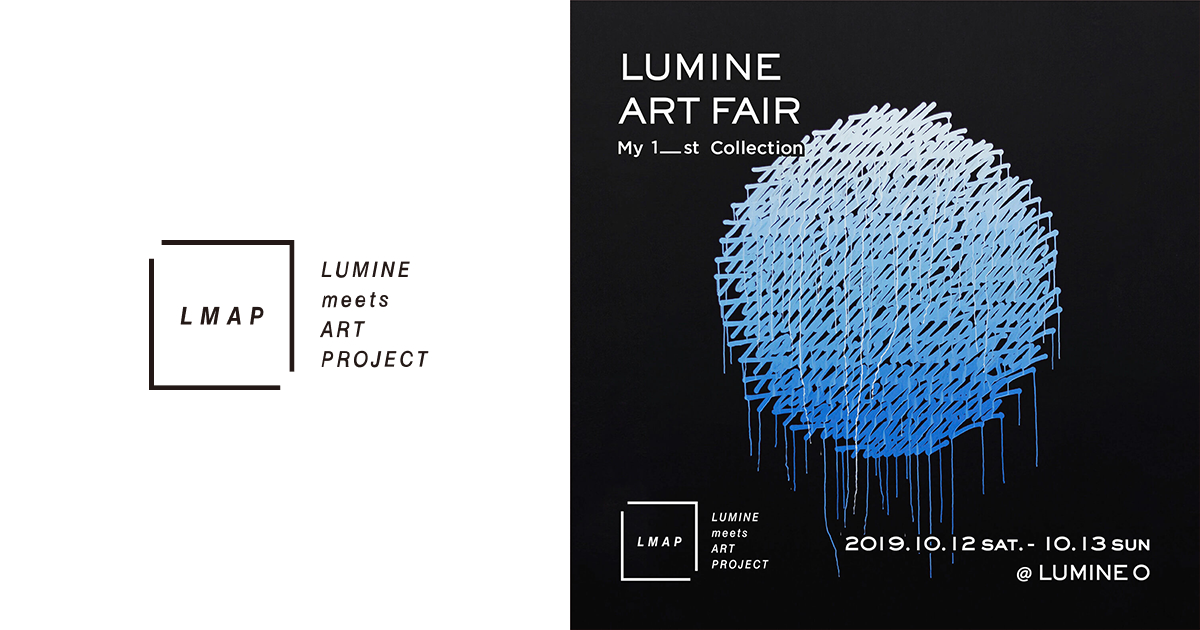 Lumine Art Fair Lumine Meets Art Project