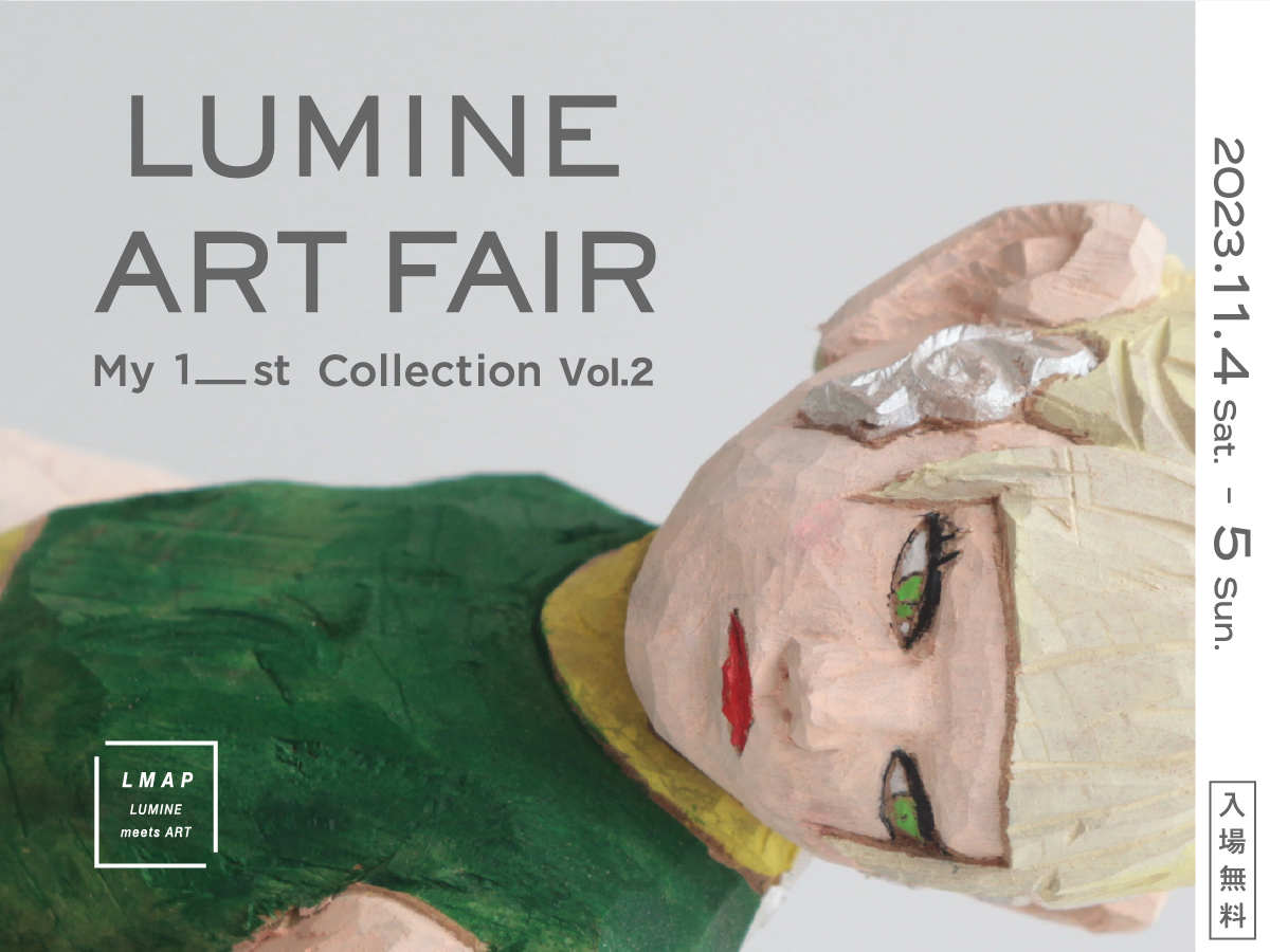 LUMINE ART FAIR