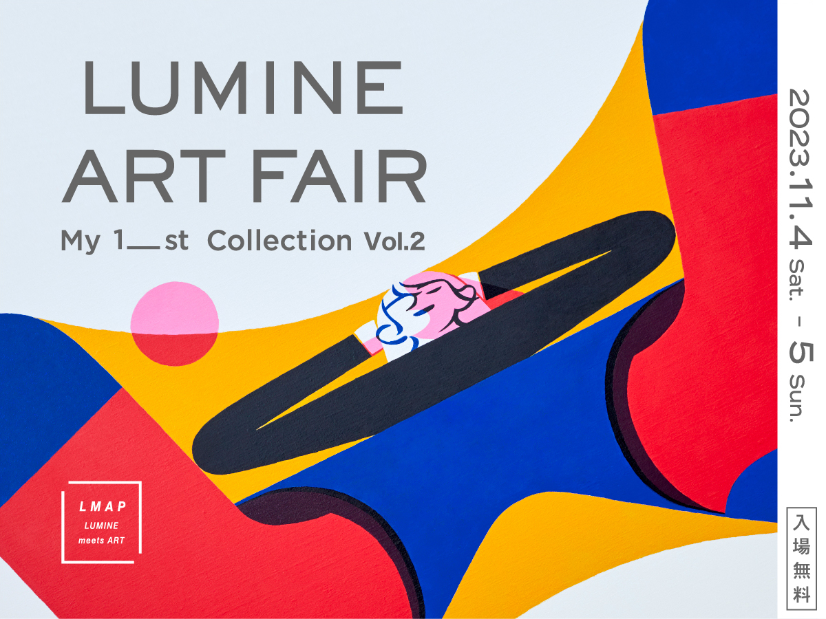 LUMINE ART FAIR