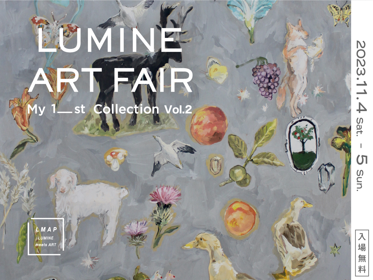 LUMINE ART FAIR