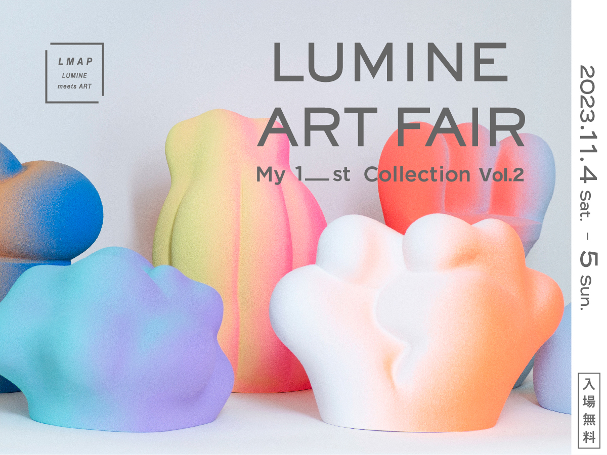 LUMINE ART FAIR