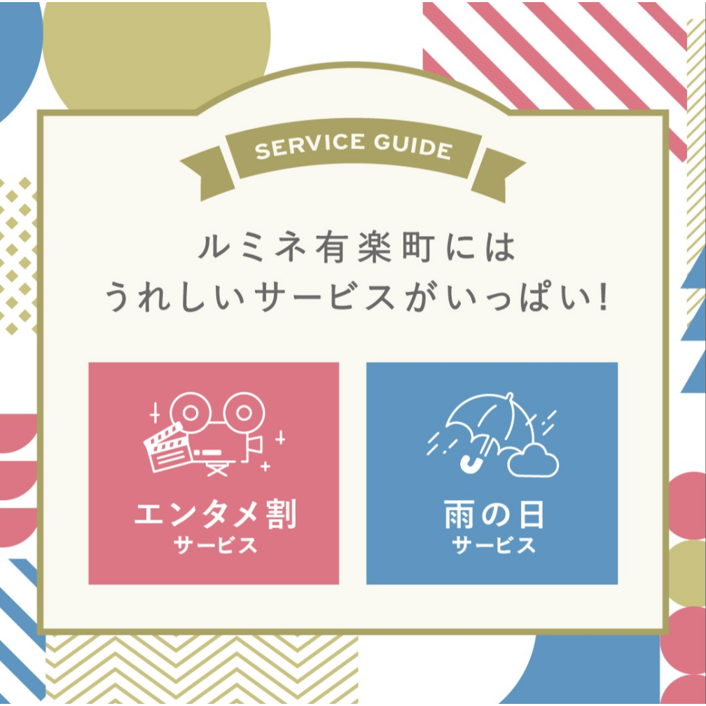 main_serviceuguide