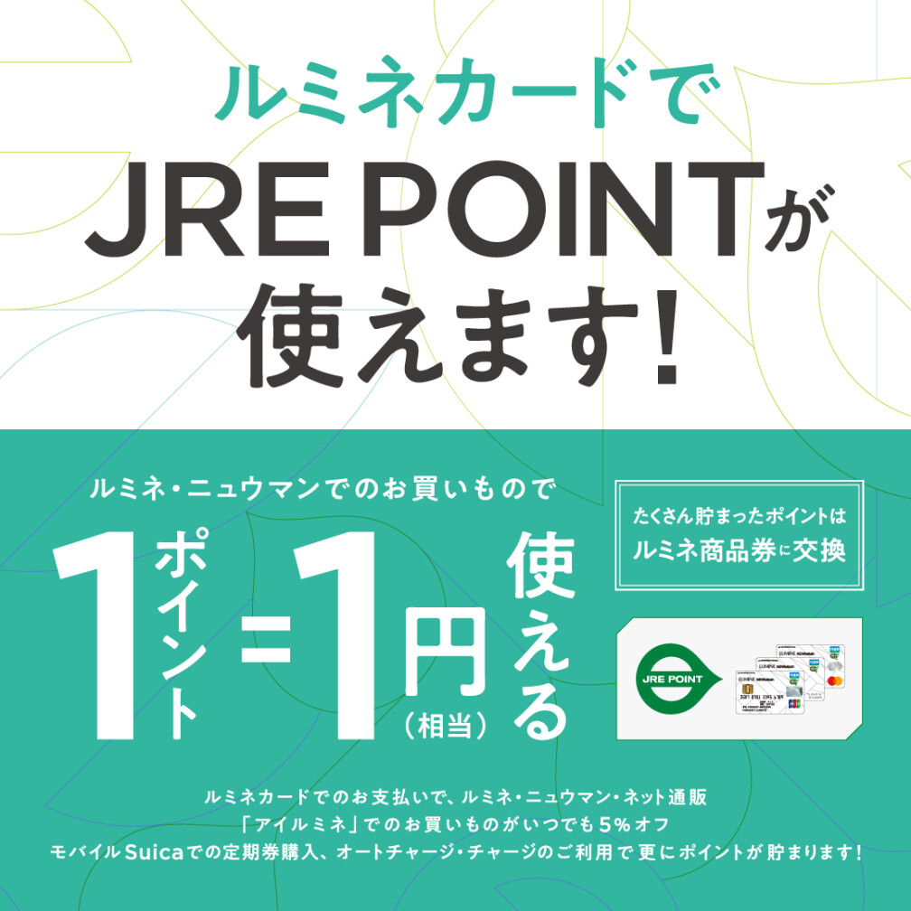 main_jrepoint