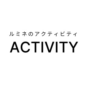 sub_activity