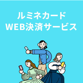 sub_webpay