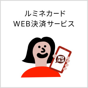 sub_webpay