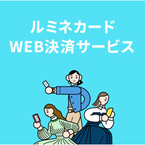 sub_webpay