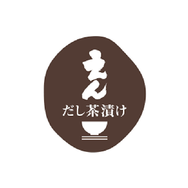 だし茶漬け　えん