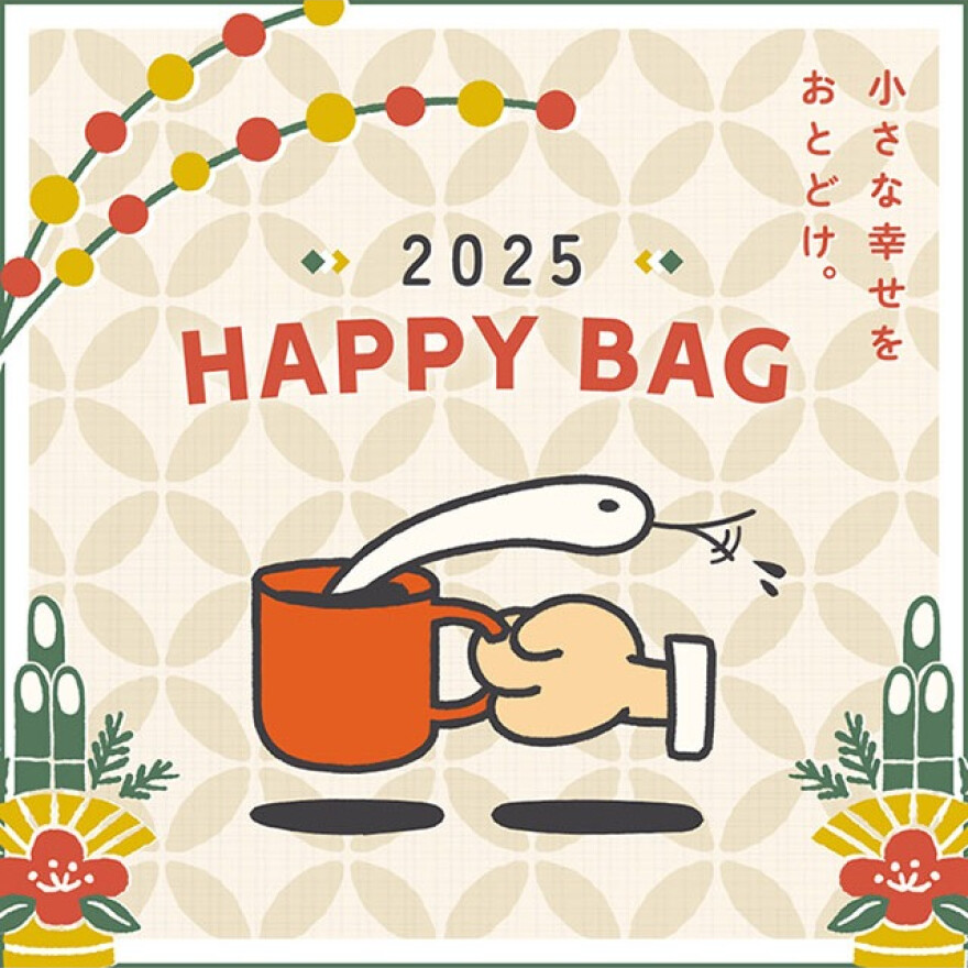 HAPPY BAG 2025　