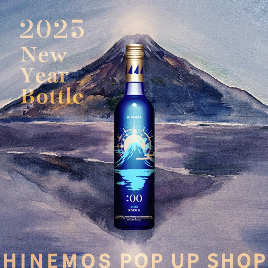 【LIMITED SHOP】日本酒HINEMOS、町田再出店！