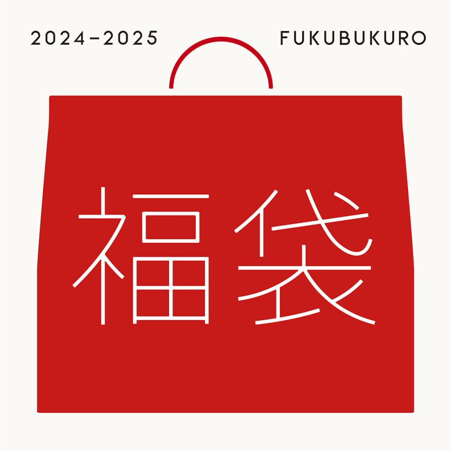 2024-2025 福袋