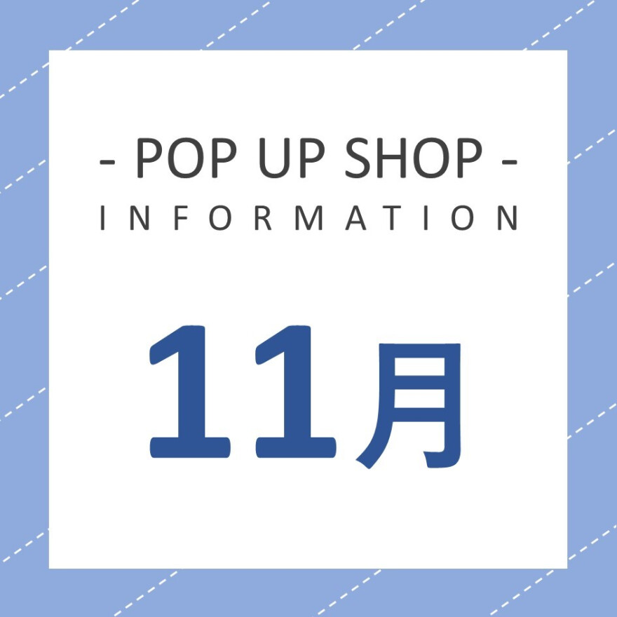 11月期間限定SHOPのご案内