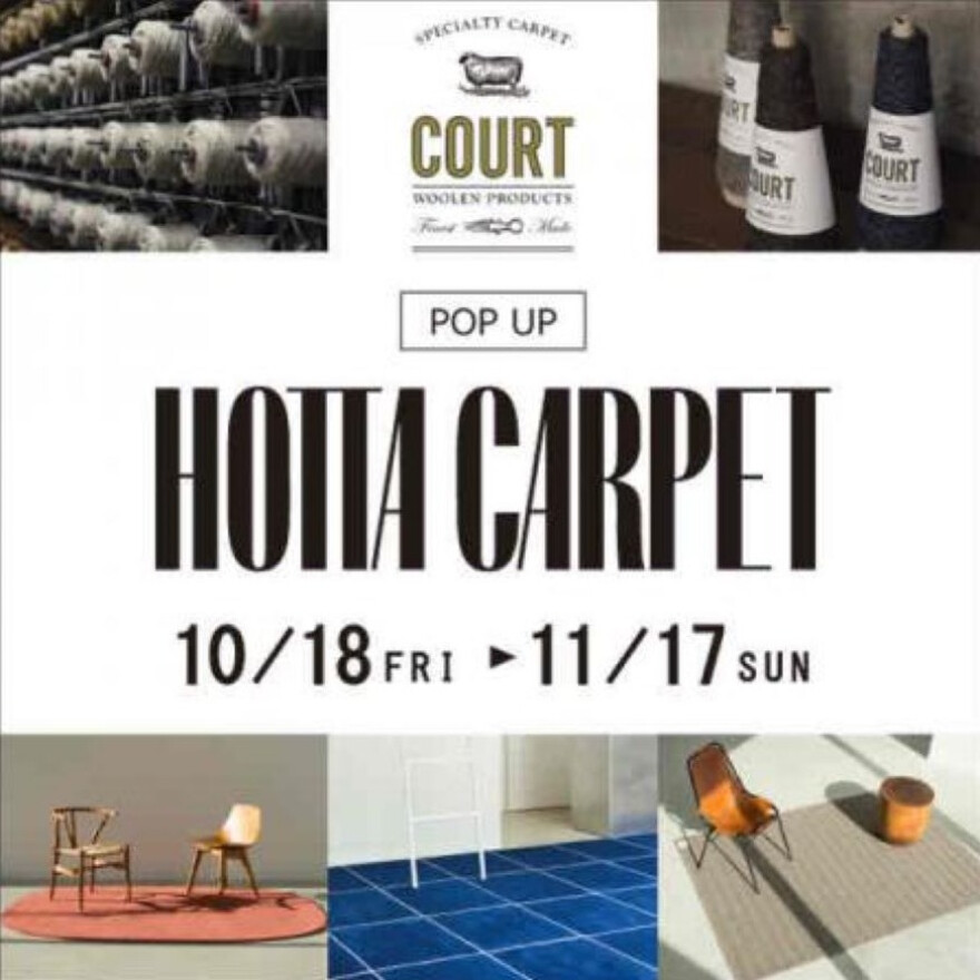 HOTTA CARPET POPUP