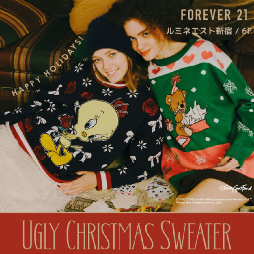 Ugly Sweater