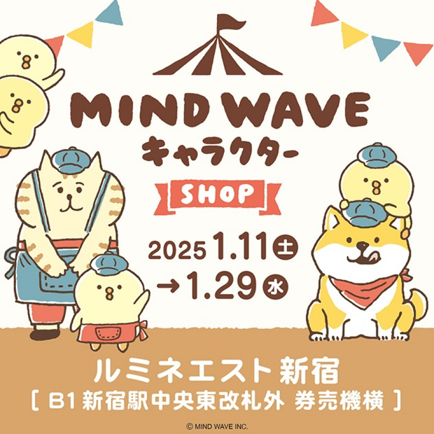 MIND WAVE キャラクターSHOP